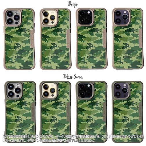 【Compos-Case】ブラックバス　迷彩大柄　フォレストグリーン