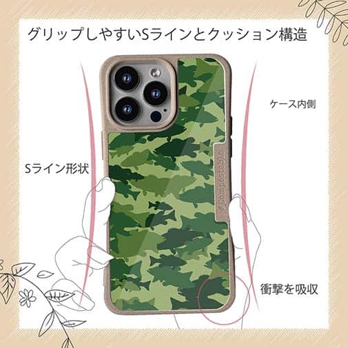【Compos-Case】ブラックバス　迷彩大柄　フォレストグリーン