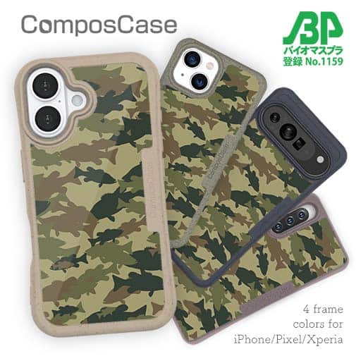 【Compos-Case】ブラックバス　迷彩大柄　アーミーカラー