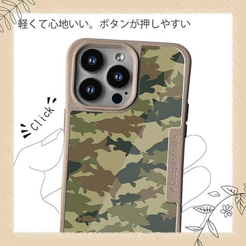 【Compos-Case】ブラックバス　迷彩大柄　アーミーカラー