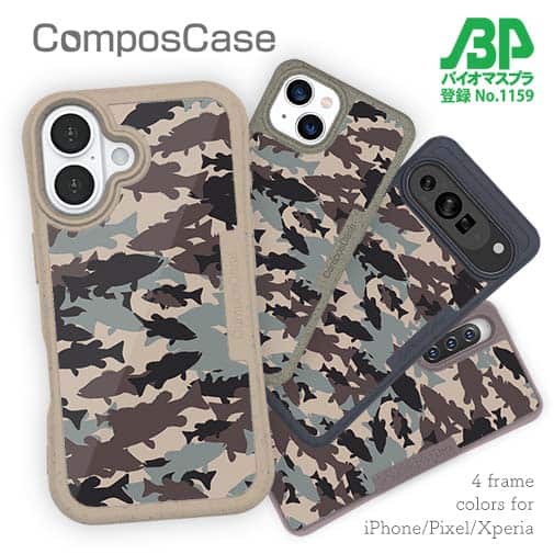【Compos-Case】ブラックバス　迷彩大柄　アーミーカラー　パート2