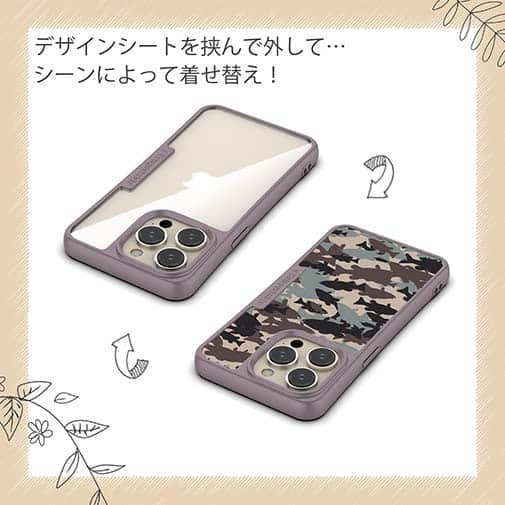 【Compos-Case】ブラックバス　迷彩大柄　アーミーカラー　パート2