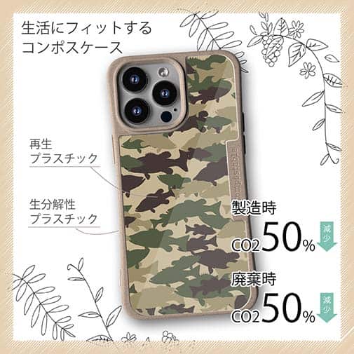 【Compos-Case】ブラックバス　迷彩大柄　ブラウンカラー