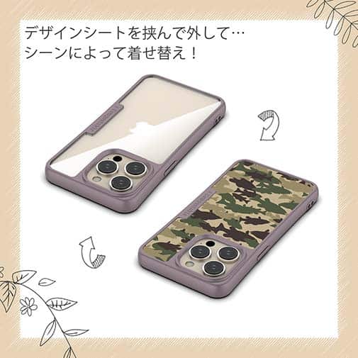 【Compos-Case】ブラックバス　迷彩大柄　ブラウンカラー