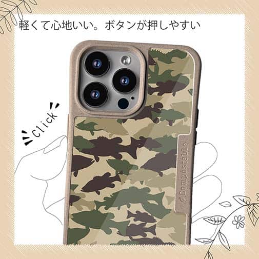 【Compos-Case】ブラックバス　迷彩大柄　ブラウンカラー