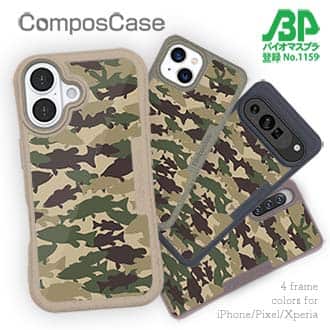 【Compos-Case】ブラックバス　迷彩大柄　ブラウンカラー