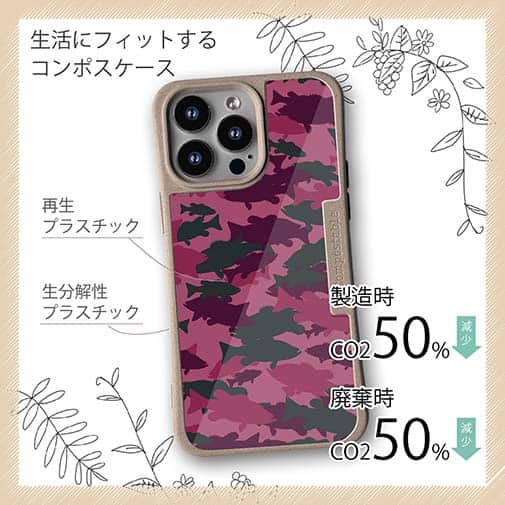 【Compos-Case】ブラックバス　迷彩大柄　レッドカラー