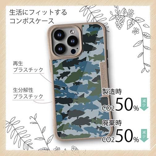 【Compos-Case】ブラックバス　迷彩大柄　ブルー