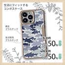 【Compos-Case】ブラックバス　迷彩大柄　ライトブルー