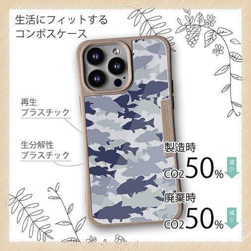 【Compos-Case】ブラックバス　迷彩大柄　ライトブルー