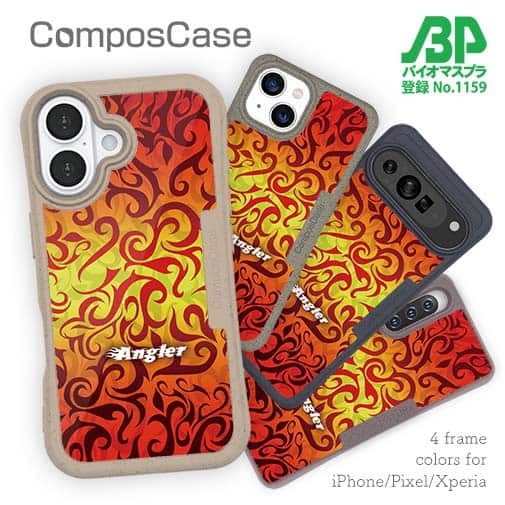 【Compos-Case】Fire Angler　ファイヤーパターン1