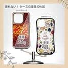 【Compos-Case】Fire Angler　ファイヤーパターン2