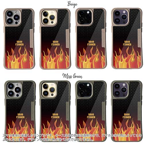 【Compos-Case】BASS FISHER　ファイヤーパターン