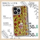 【Compos-Case】FIRE FISHER　ファイヤーパターン