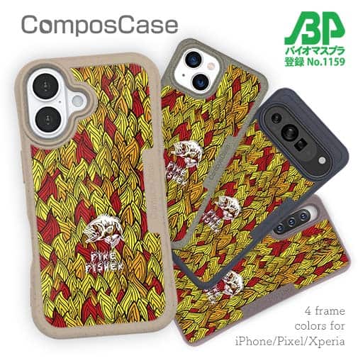 【Compos-Case】FIRE FISHER　ファイヤーパターン
