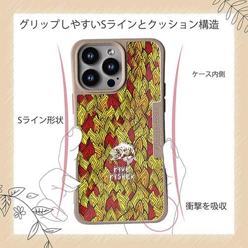 【Compos-Case】FIRE FISHER　ファイヤーパターン