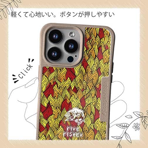 【Compos-Case】FIRE FISHER　ファイヤーパターン