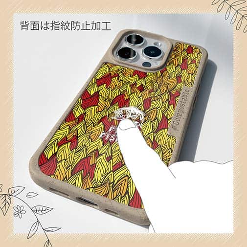 【Compos-Case】FIRE FISHER　ファイヤーパターン