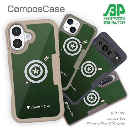 【Compos-Case】ダーツ　アングラーズケース　ロゴ入り　グリーン