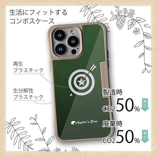 【Compos-Case】ダーツ　アングラーズケース　ロゴ入り　グリーン