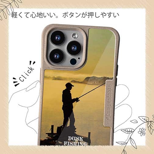 【Compos-Case】夕暮れフィッシング