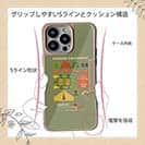 【Compos-Case】釣りの準備