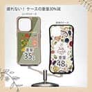 【Compos-Case】釣りの準備