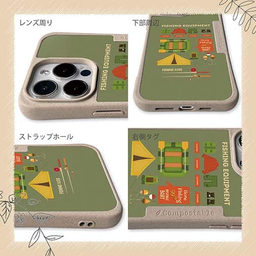 【Compos-Case】釣りの準備