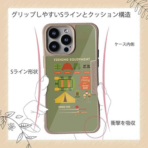 【Compos-Case】釣りの準備