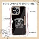 【Compos-Case】スカル　フィッシュハンター