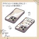 【Compos-Case】フライのパターン
