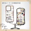 【Compos-Case】フライのパターン