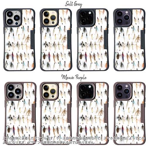 【Compos-Case】フライのパターン