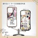 【Compos-Case】Fishing tackle