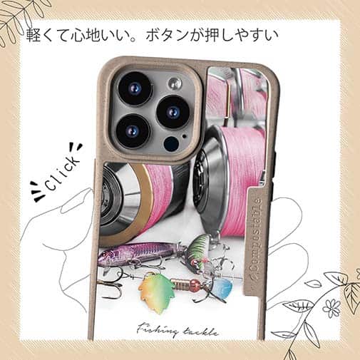 【Compos-Case】Fishing tackle