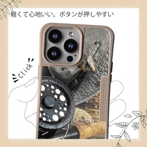 【Compos-Case】flyman