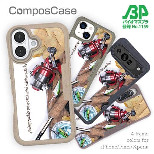 【Compos-Case】秋の釣りシーズンには…