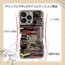 【Compos-Case】お気に入りのルアーたち