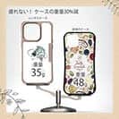 【Compos-Case】釣りに対する情熱!