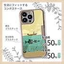 【Compos-Case】Fishing on the boat　イラスト