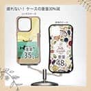 【Compos-Case】Fishing on the boat　イラスト