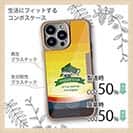 【Compos-Case】アングラーズクラブ