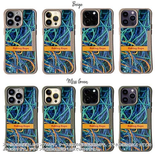 【Compos-Case】ロープ　漁具