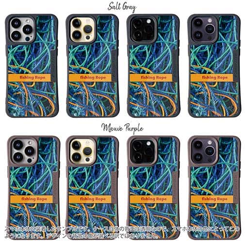 【Compos-Case】ロープ　漁具