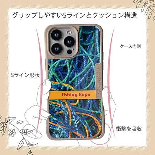 【Compos-Case】ロープ　漁具