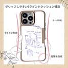 【Compos-Case】リールの解説　手書き風