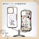 【Compos-Case】リールの解説　手書き風