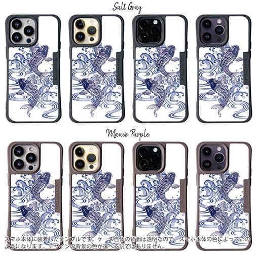 【Compos-Case】タトゥー風昇り鯉　ブルー&ホワイト