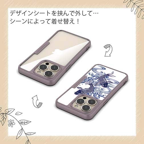 【Compos-Case】タトゥー風昇り鯉　ブルー&ホワイト