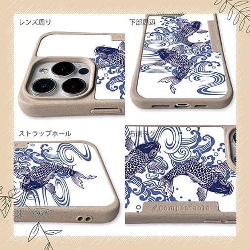 【Compos-Case】タトゥー風昇り鯉　ブルー&ホワイト